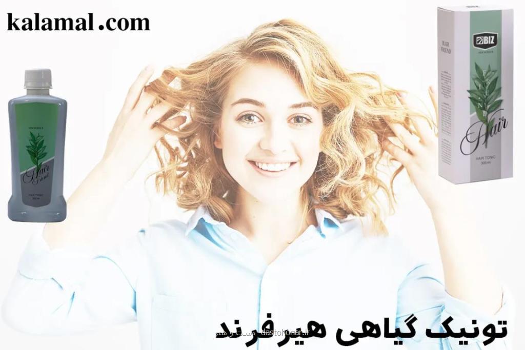 خواص ترکیبات تونیک تقویت کننده مو هیر فرند